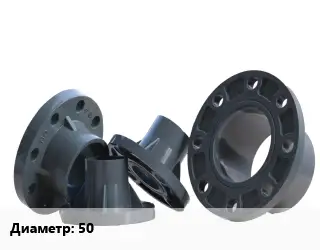 Фланец пластиковый 50